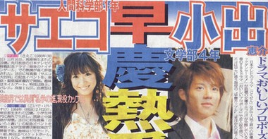 小出恵介05